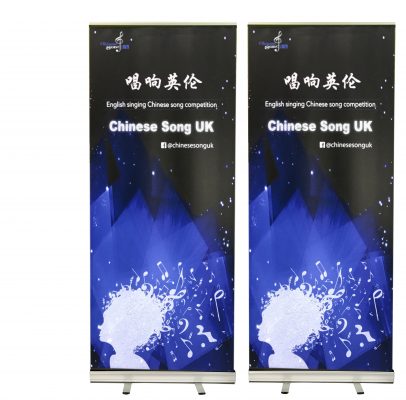cheap pull up banner manchester compass display systems