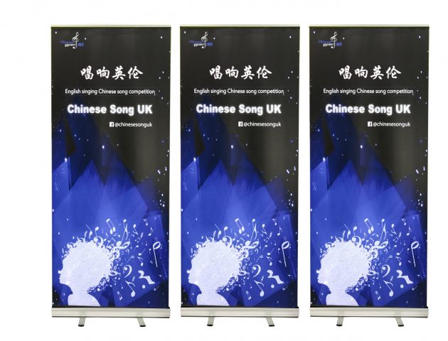 cheap pull up banner manchester compass display systems